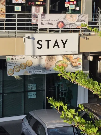 STAY CAFE