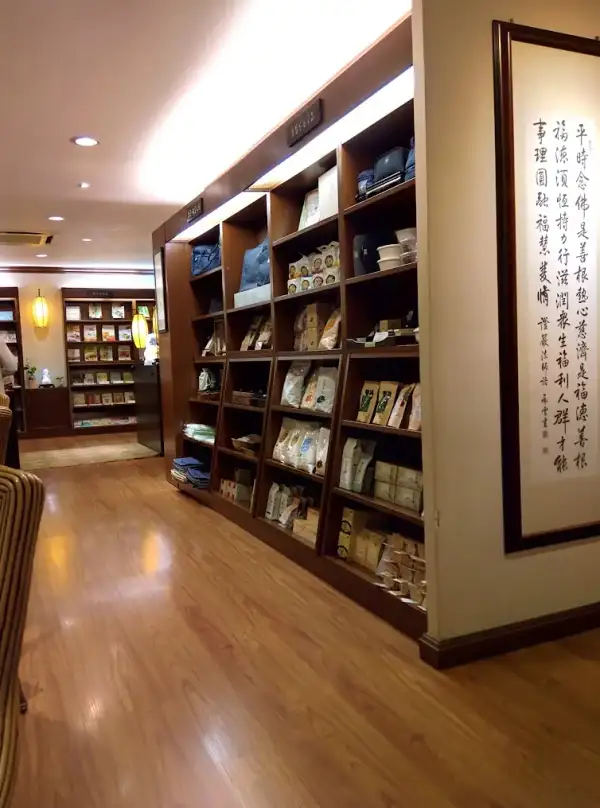 静思书轩(吉隆坡店)Jing-Si Books & Cafe (Bukit Bintang)